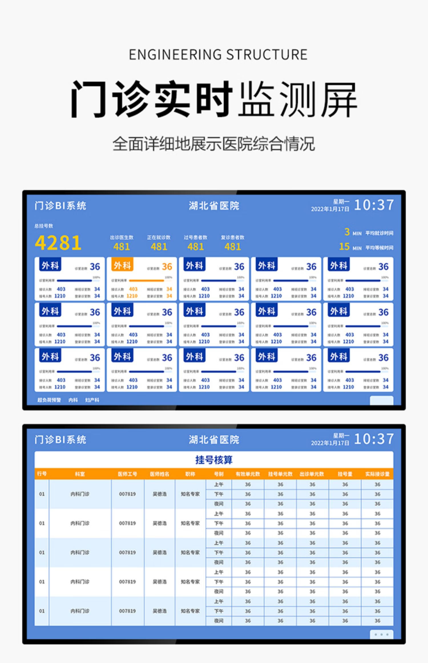 智秋驰取号机智慧医院无线排队机叫号系统口腔诊所his分导诊取号机43