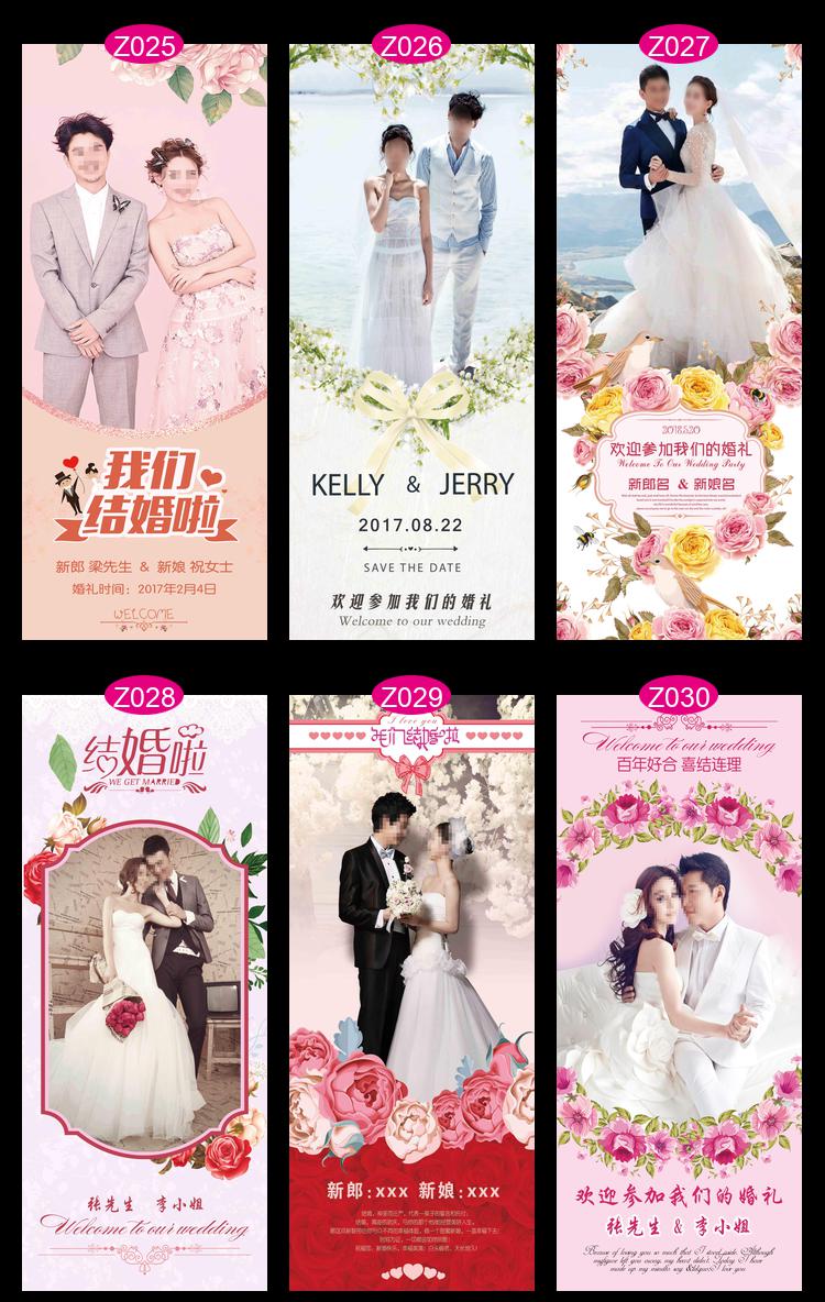结婚海报架子x展示架结婚迎宾海报展示架婚纱照放大海报婚礼酒店门片