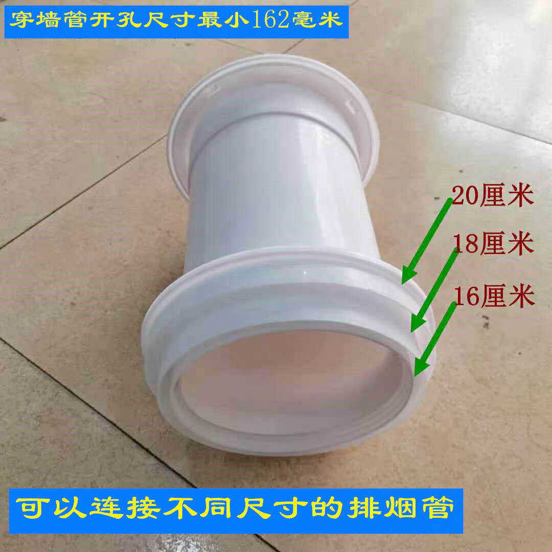 防回风排风管厨房油烟机止逆阀防烟 穿墙升级款用于高楼层室内安装