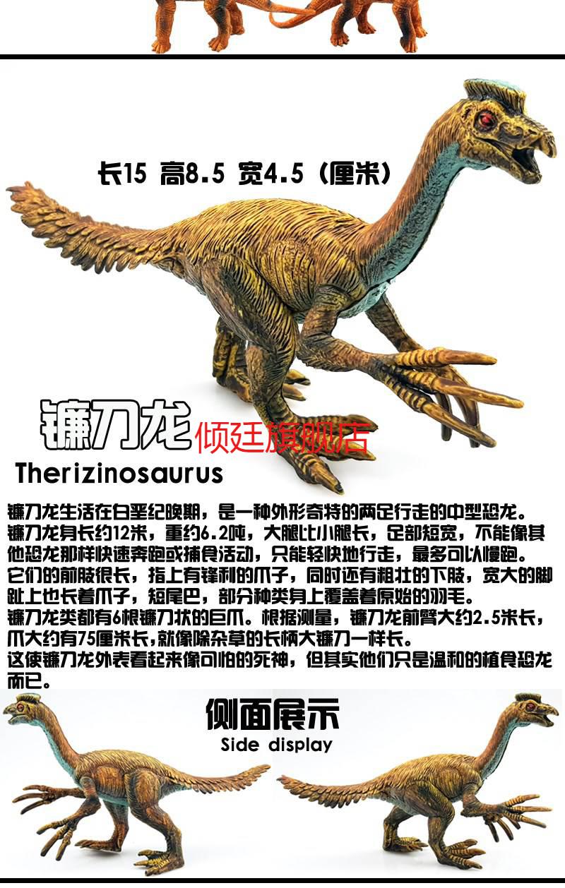万龙恐龙儿童腕龙恐龙玩具仿真动物模型卡片男孩礼物姜黄色三角龙棘龙