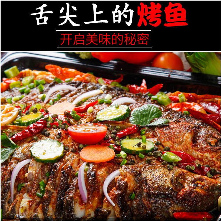 正万州烤鱼调料百年伴神10斤8斤大桶装诸葛烤鱼纸包鱼烤鱼酱8斤香辣味