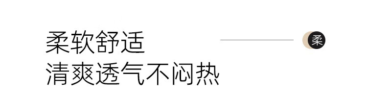 网易严选床上用品件套床单枕套被套被罩 简约风酒店 亲肤裸睡日式简约 薄荷晨灰 1.8m床:适用2.2mx2.4m被芯