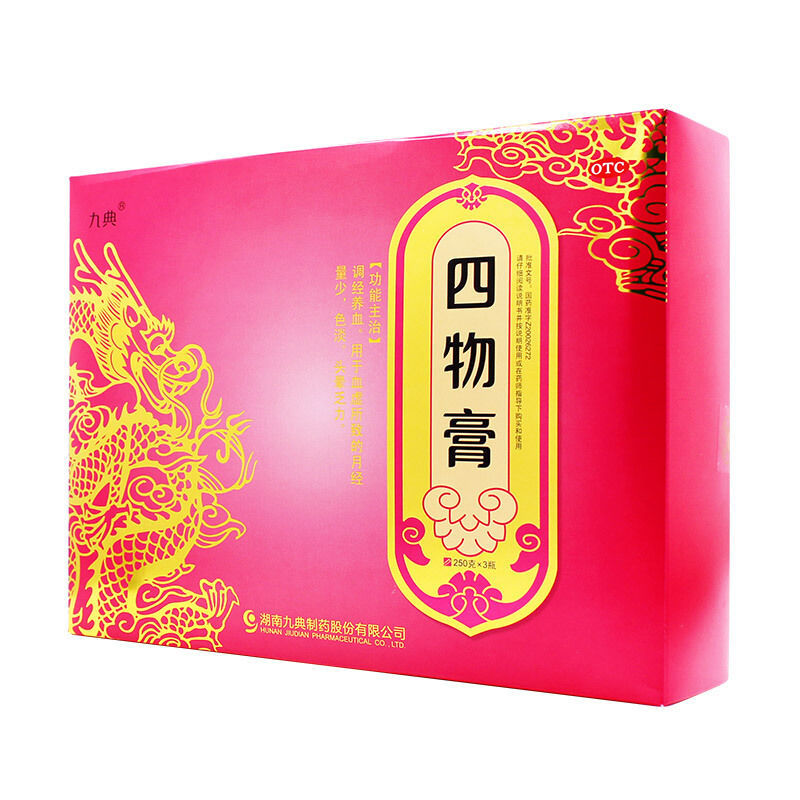 九典四物膏250g3瓶