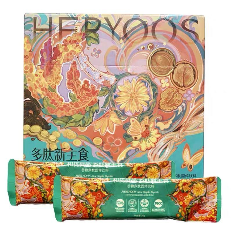 抱瘦果蔬排油糖果身山东正安多肽新主食饱腹西梅饮1盒10支