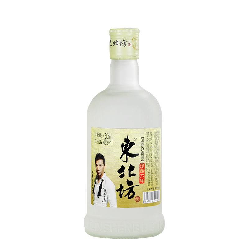 东北坊白酒东北坊酒珍酿六年450ml12瓶45度白酒