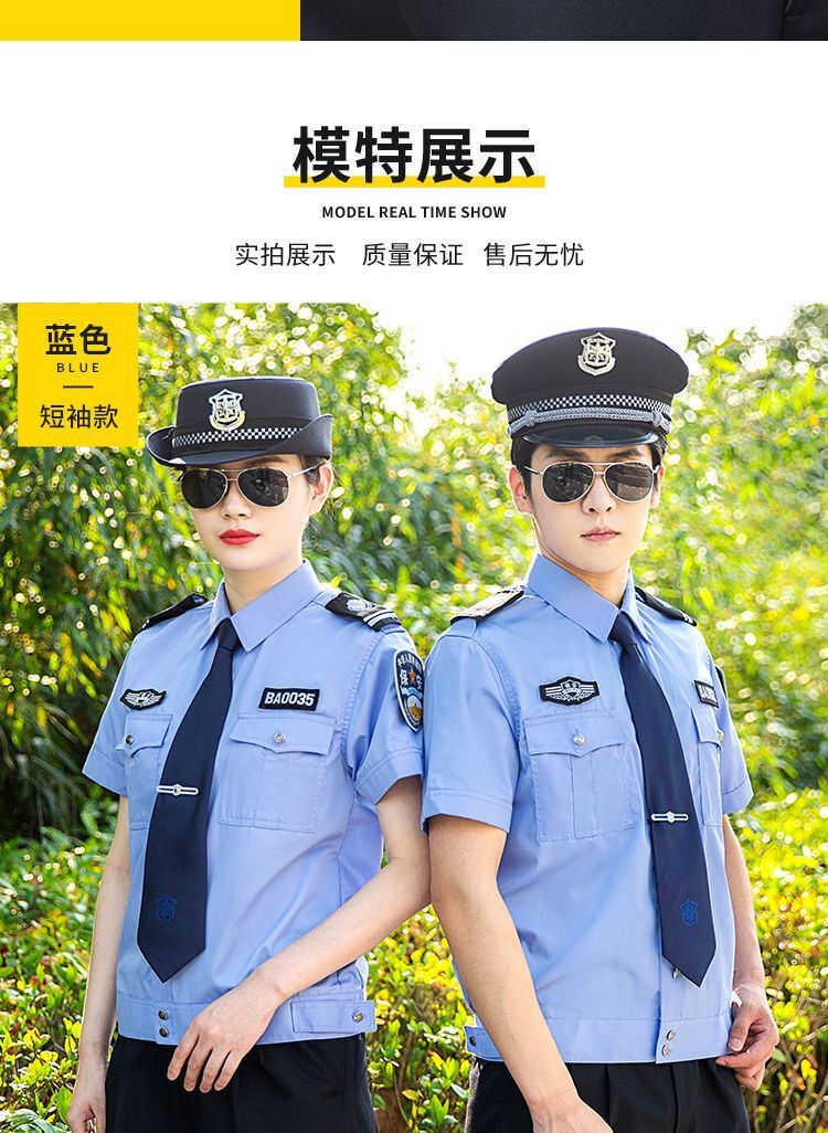 桢译保安服执勤服套装夏季短袖保安服短袖夏装工作服春秋套装男夏季