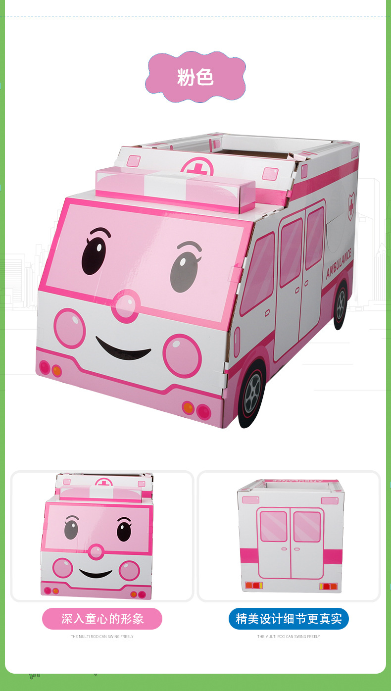 幼儿园纸箱小汽车 彩色纸箱小汽车穿模型幼儿园手工车