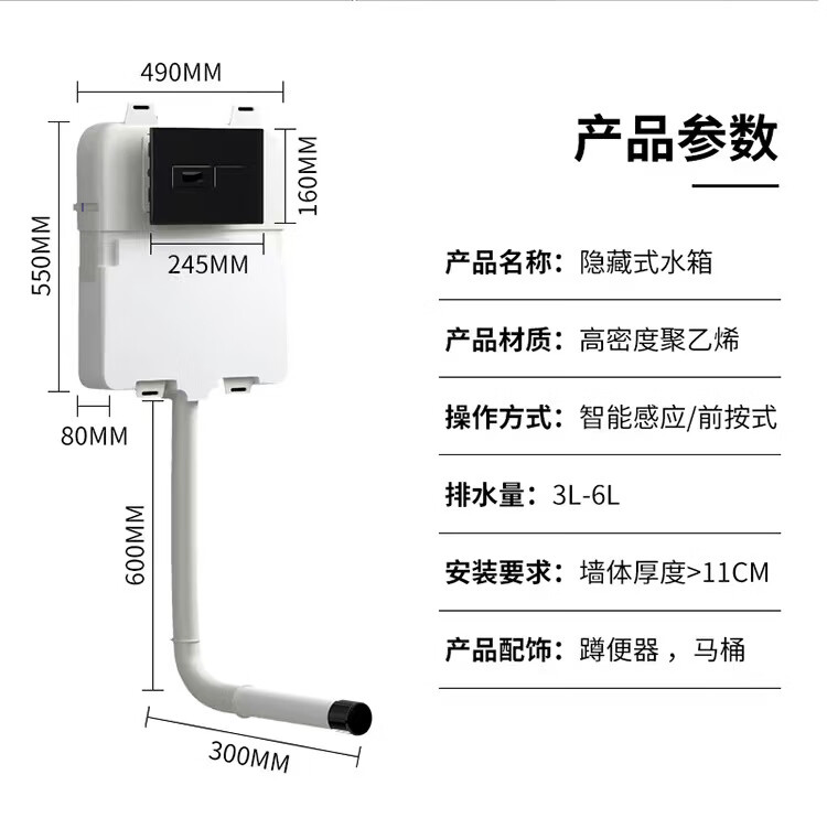入墙式水箱暗装便池家用工程蹲坑式蹲便器黑色后出水不带s弯蹲便器