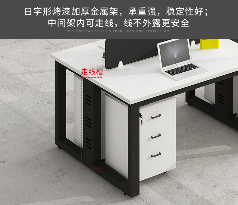 办公家具4人位职员办公桌简约现代广州工作位员工桌办公桌椅尺寸和