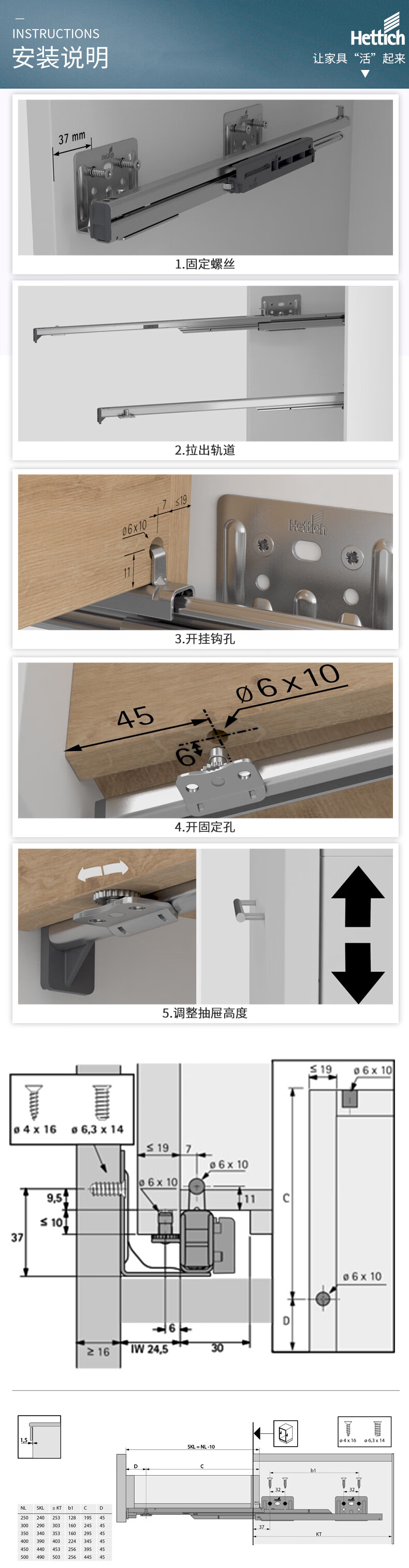 托底滑轨缓冲抽屉滑道三节全拉出轨道隐藏式阻尼导轨 托底缓冲导轨