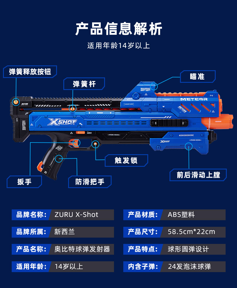 zuru软弹枪连发xshot发射器涡轮特大加特林双管枪热火儿童玩具枪玛特