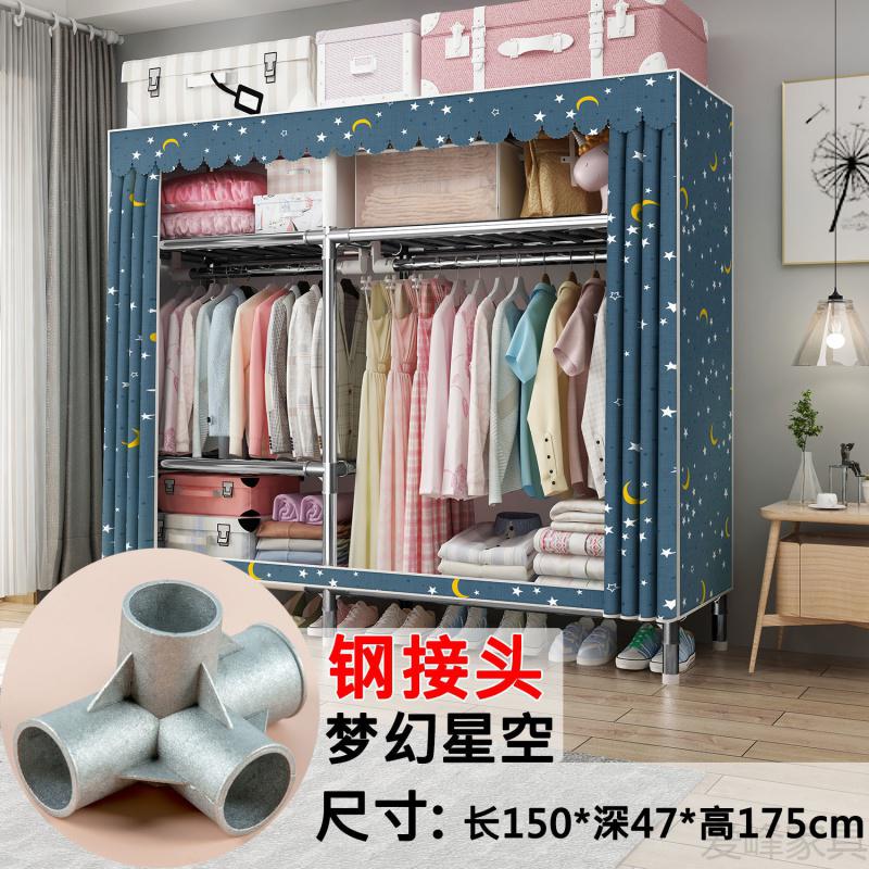 简易布衣柜钢管加厚加粗加固防不锈组装单双人衣服挂衣架收纳 1