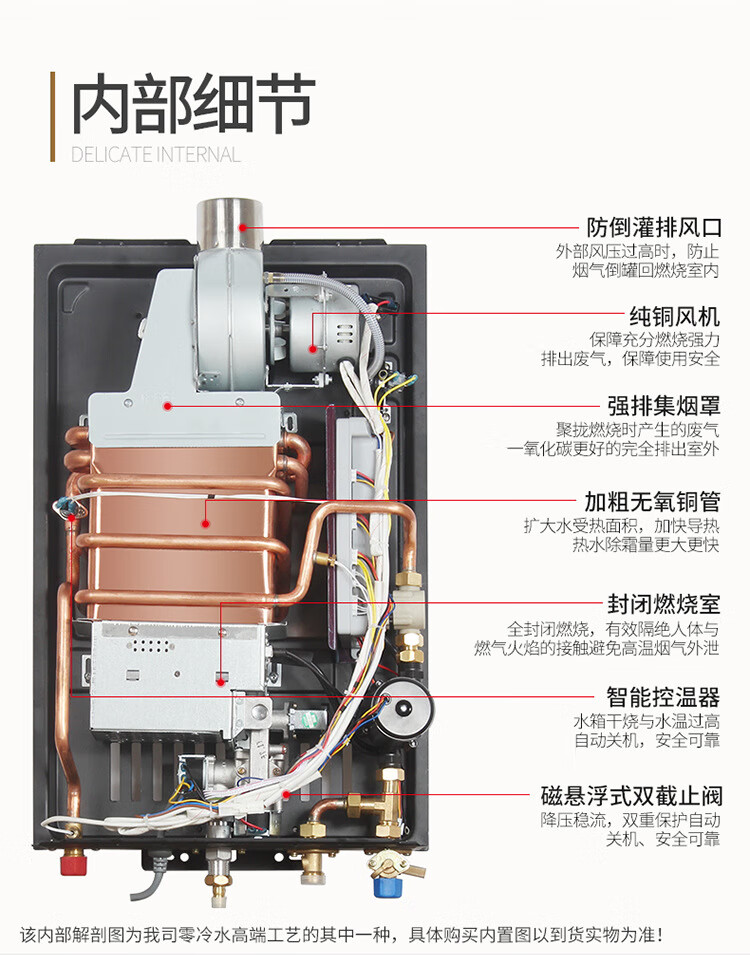 劳伦燃气热水器家用12l16l升即热式天然气强排平衡式煤气零冷水恒温