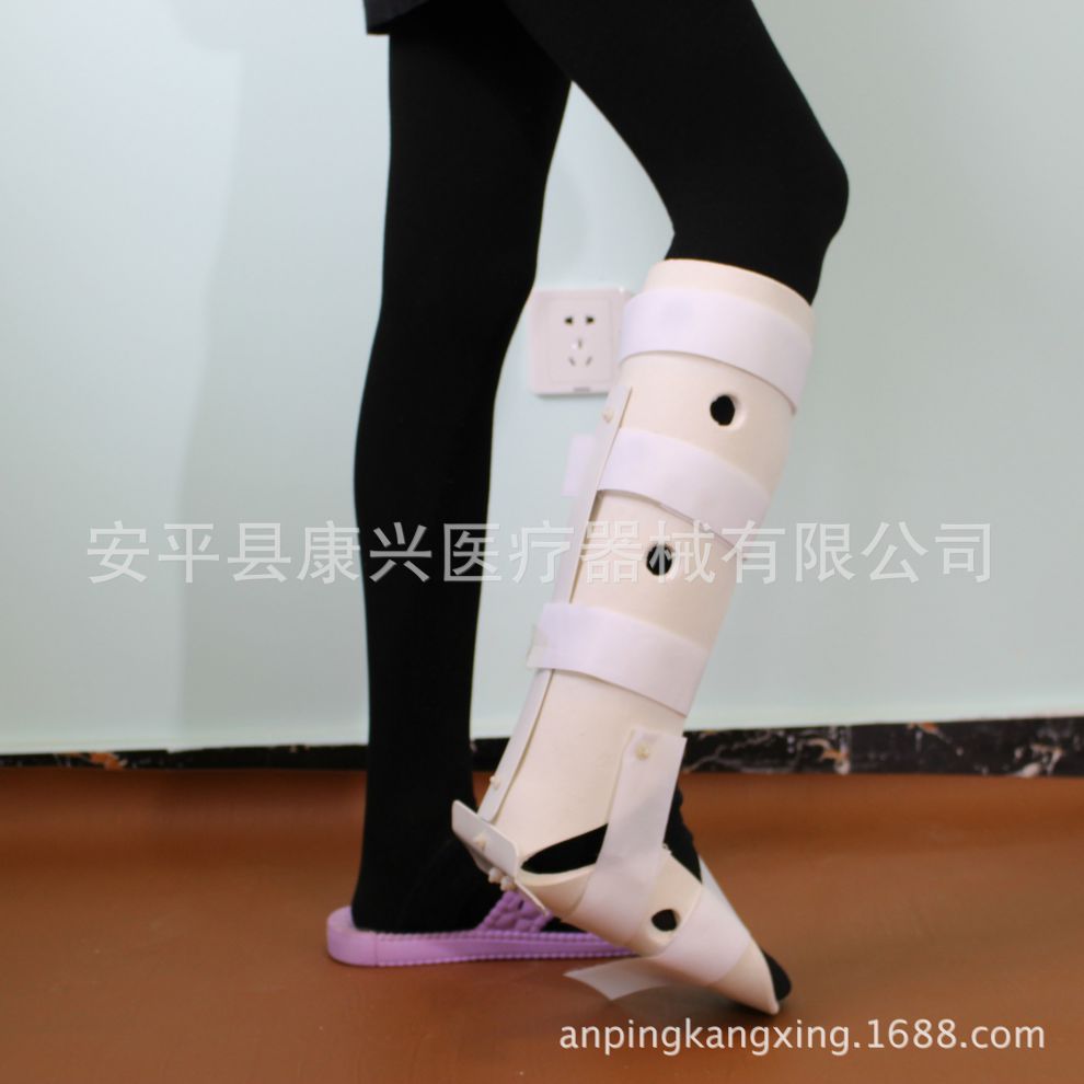 胫腓踝固定支具托具足托 脚踝足底踝骨关节固定 脚腕外固定支具 白色