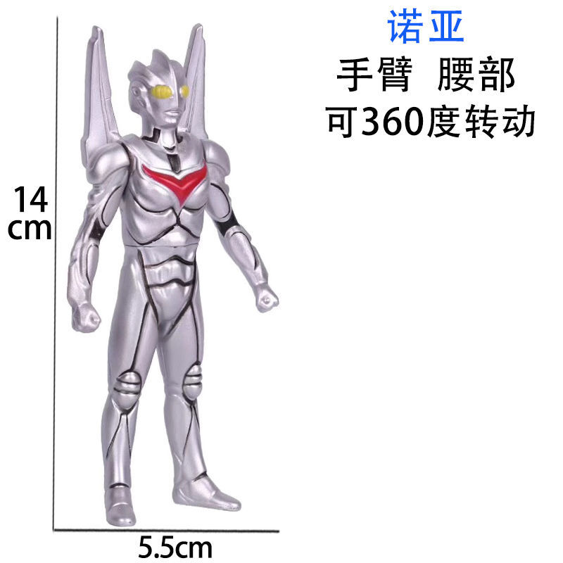 奥特曼软胶玩具诺亚奥特曼软胶玩具模型怪兽玩偶人偶23cm诺亚