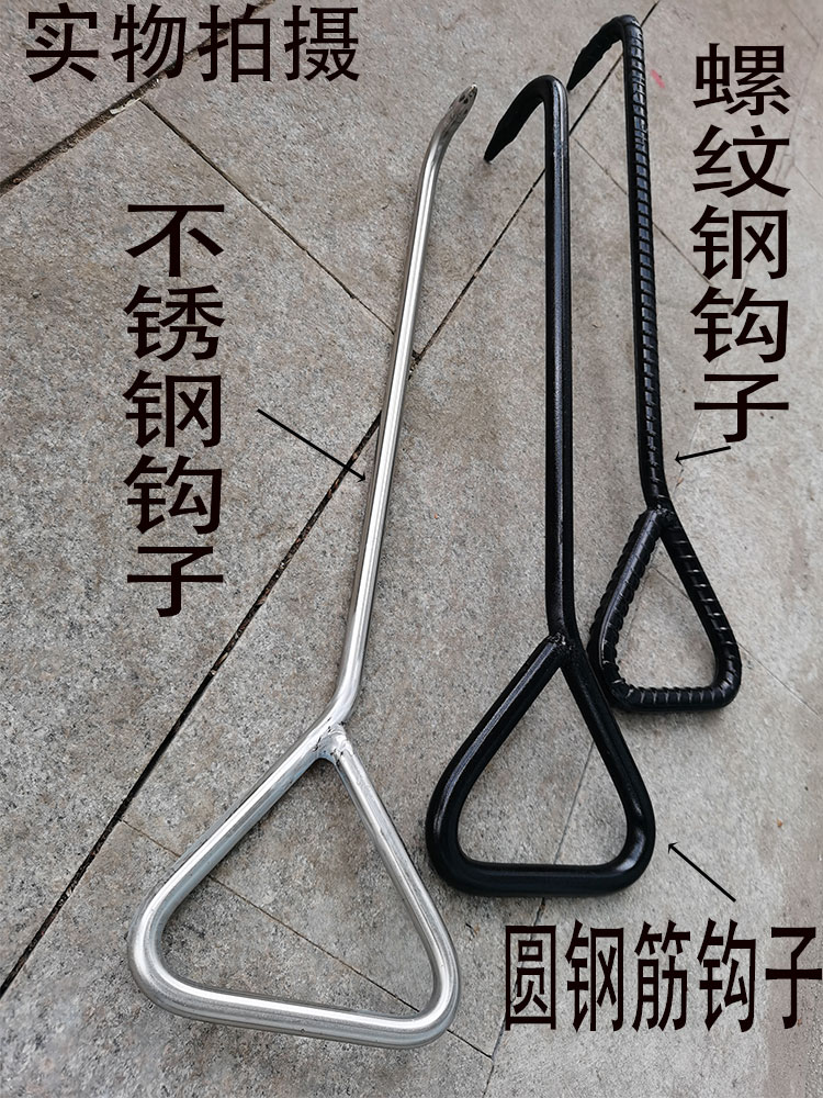 井盖钩子物业专用开井盖工具水电通信消防防汛水泥窖井污水盖拉钩长05