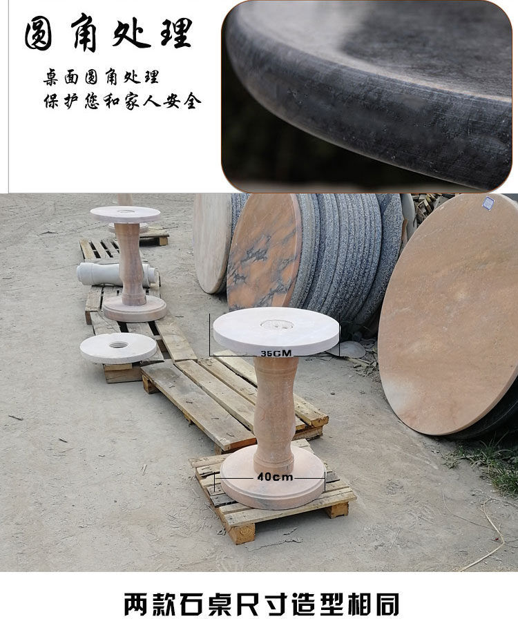 户外大理石桌石凳子圆桌石头桌凳子花园庭院家用别墅公园小摆件海浪花