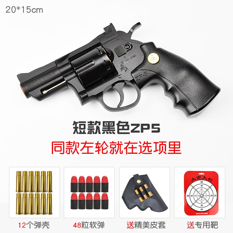 n1软弹枪冷媒枪发射器kublai动力空挂回膛n3格洛克发泡软蛋吃鸡玩具枪