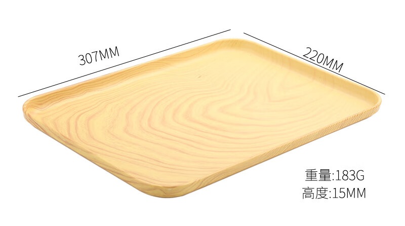 仿木纹长方形托盘ind风 接水盘爆款托盘木纹深色仿橡小号轻奢塑料仿橡木纹托盘 深色小号托盘24*17详情图片10