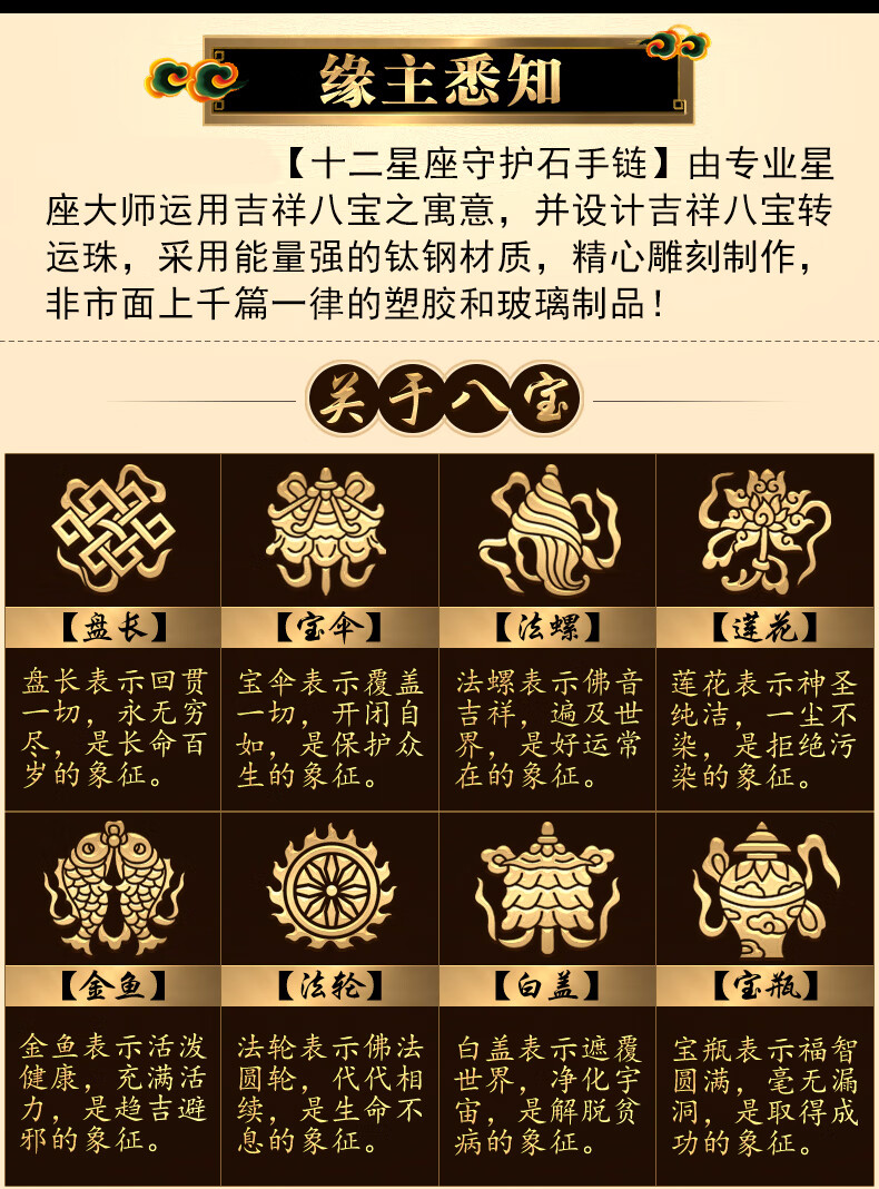 2019年黑曜石十二星座水晶手链紫水晶守护石2020运势座女感情水瓶图片