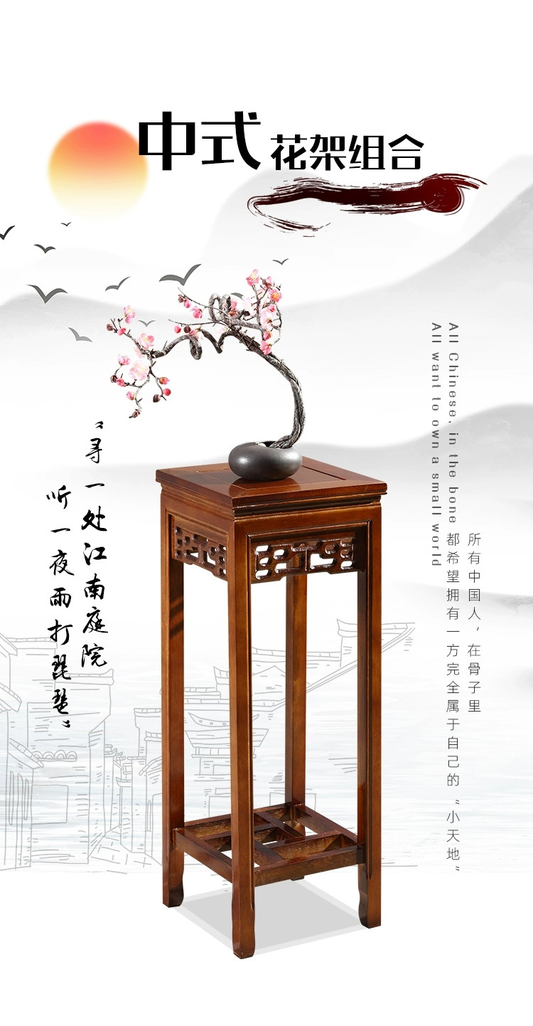 全实木盆景架花架实木客厅中式仿古电视柜旁落地盆景架植物单个四方花几架 海棠木酸支色30*30*80cm