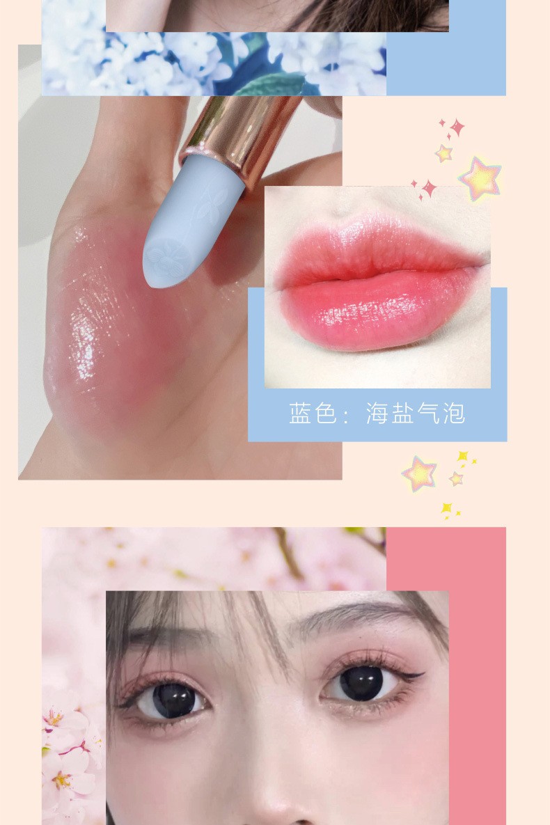 果冻唇粉色女学生可爱款 2#粉色糖渍樱花【图片 价格 品牌 报价】