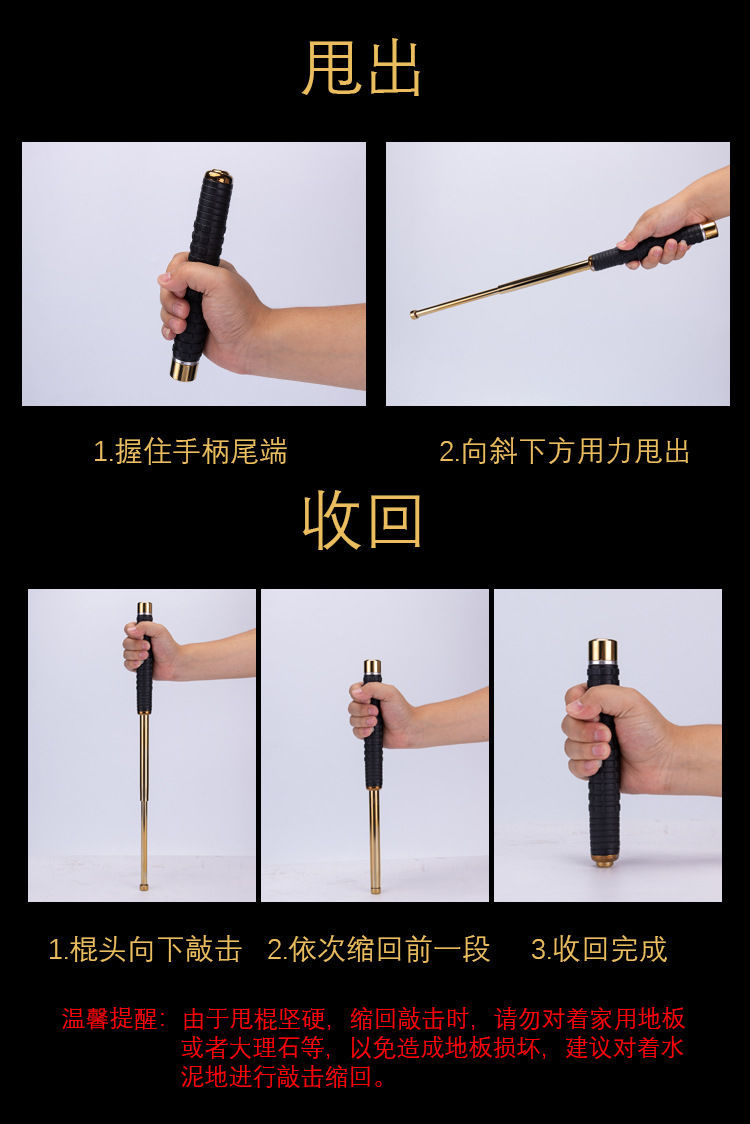 防身甩鞭棍三节伸缩棍车载自卫用品防身棍棍子女子防身棍空心碎砖版52