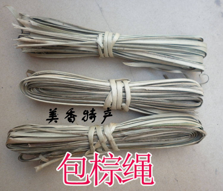 凭霄 粽叶棕绳端午包棕子叶绳马莲粽子草绳水草棕绳粽子线裹粽簕古叶