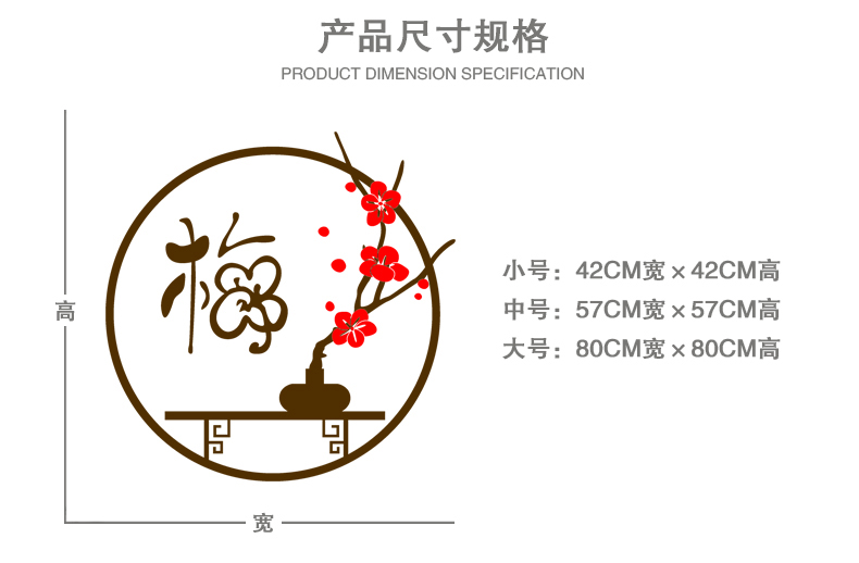 新款梅兰竹菊中式墙贴纸客厅书房电视墙餐馆背景装饰墙贴古典装饰菊