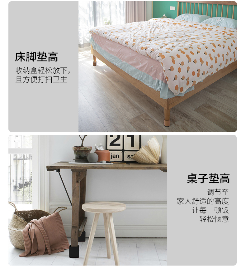 桌子增高垫桌脚垫加高家具床脚桌腿垫块沙发茶几凳子垫高底座 内方3.