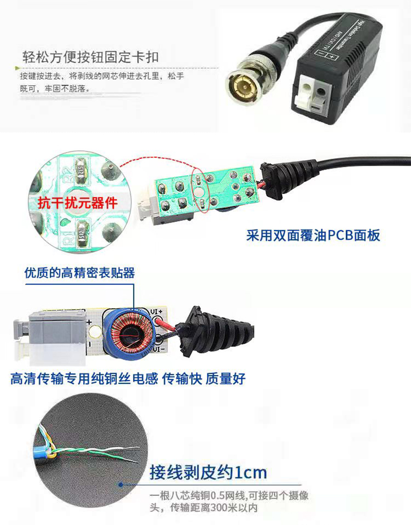 监控无源网线bnc接头转换器双绞线模拟视频转接器q9公头传输器