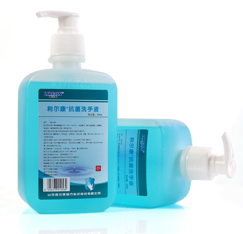 5瓶 利尔康医用洗手液 泡沫家用医院护士消毒洗手液 洗手液500ml/瓶x5