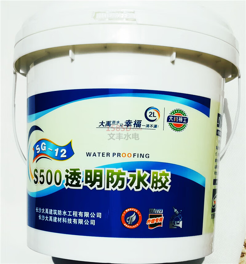 定制大禹防水胶s500补漏材料堵漏王屋顶外墙卫生间防水涂料2l10升2kg