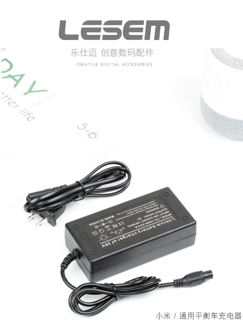 小米平衡车充电器三孔头通用小米9号34四孔42v电源线儿童电动双轮滑板