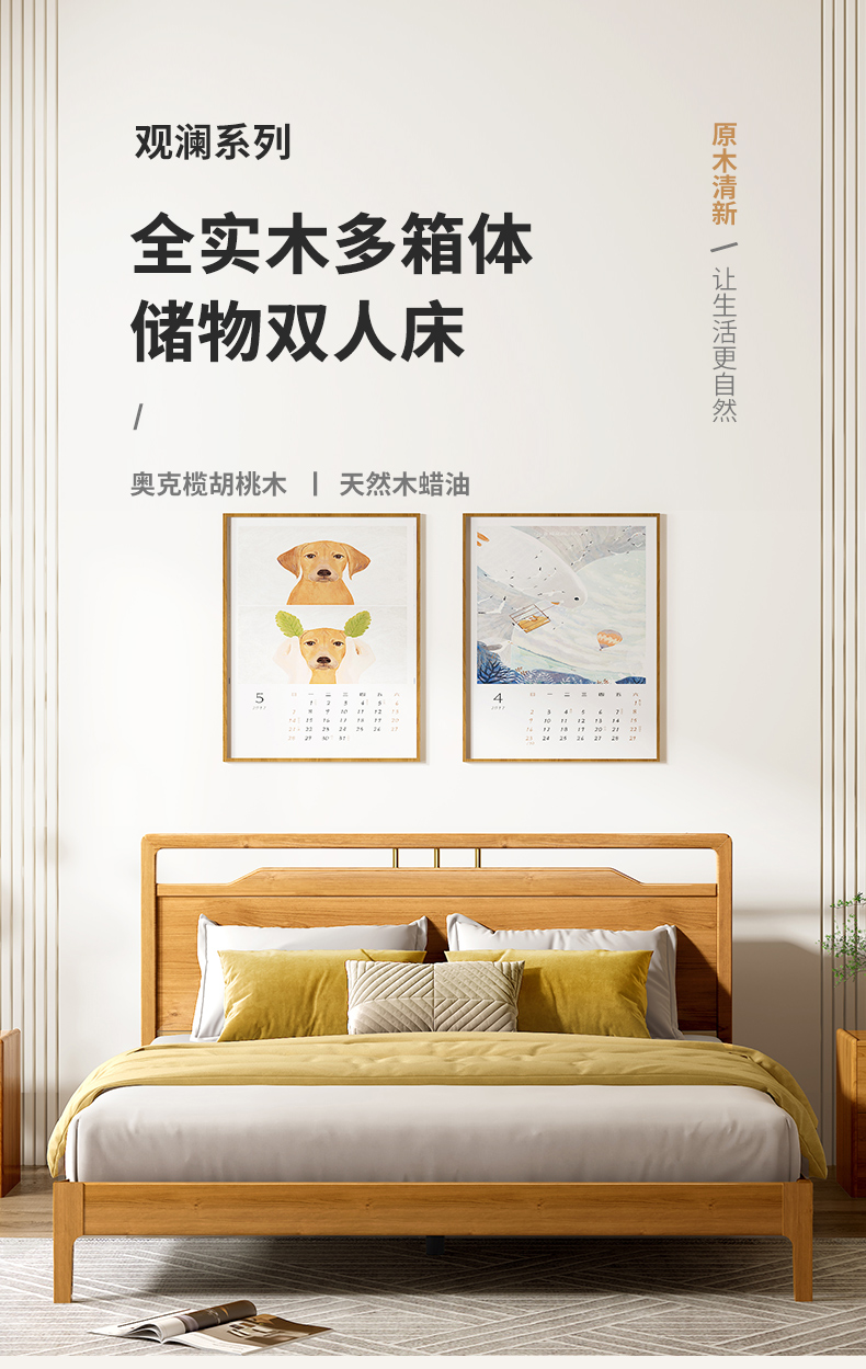 天坛家具 床 2022新款全实木床 现代简约中式环保双人床主卧大床婚床 床+床垫+床头柜*1 1.8米