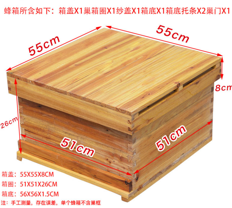 中蜂蜂箱十四框蜜蜂箱煮蜡杉木烘干标准养双王群蜜蜂养蜂工具 十四框