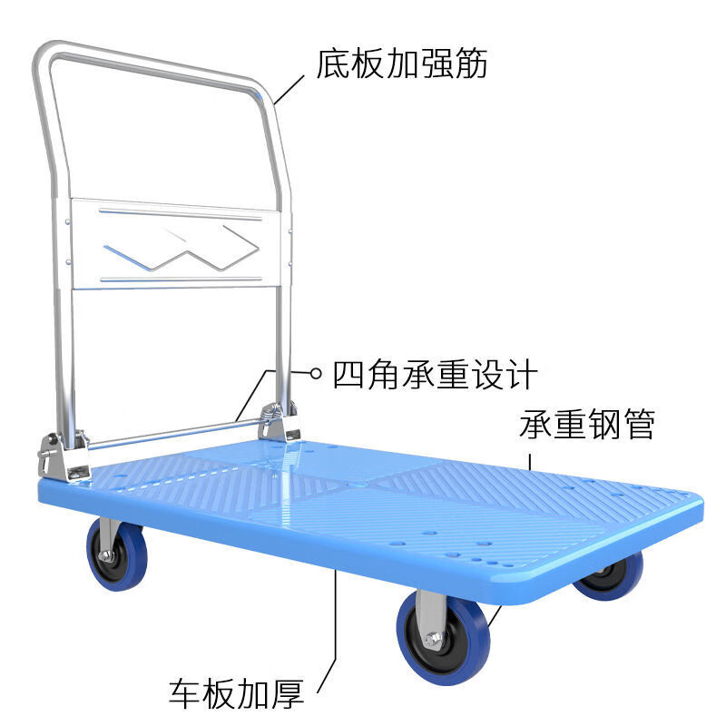 小推车拉货手推搬运车平板车推货车折叠车快递拖车仓库拉车 66x40不带