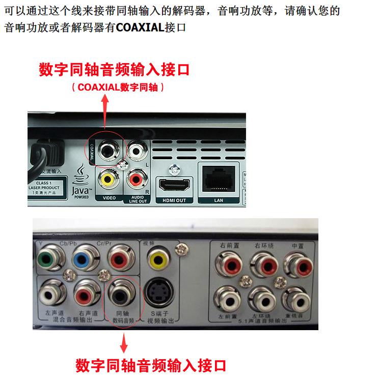 电视音视频数字模拟音频输出线35转spdif同轴音响51线音视频数字音频