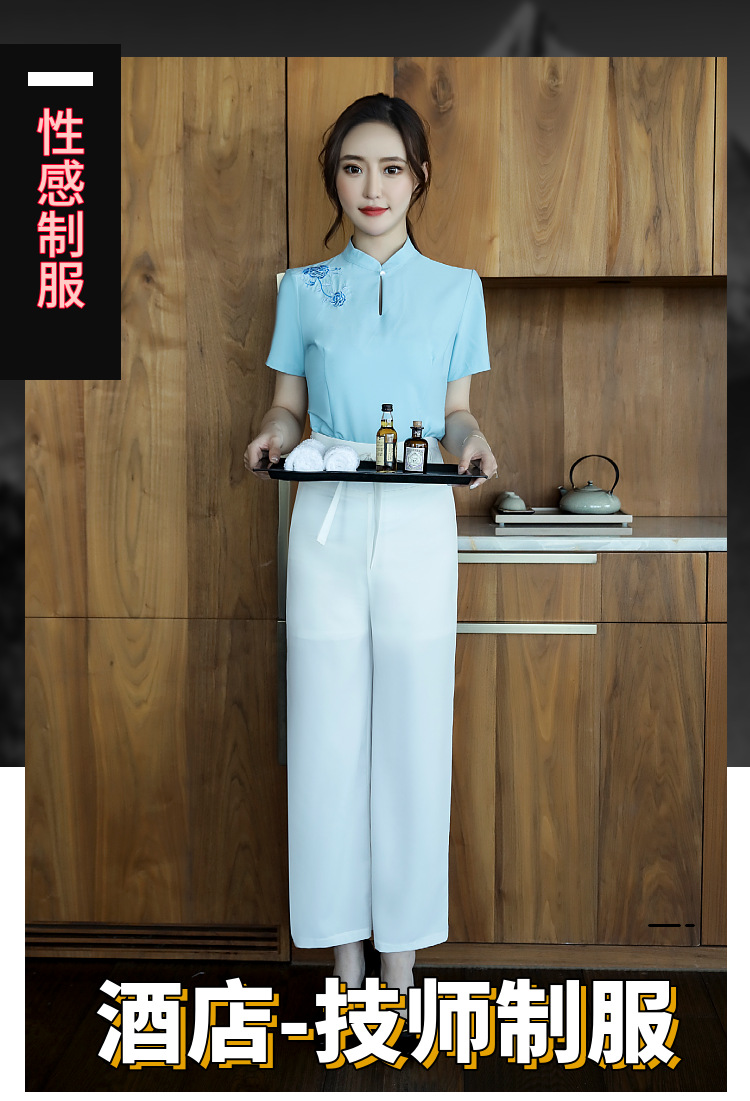 按摩师工作服新款修身气质足疗足浴桑拿技师服酒店ktv