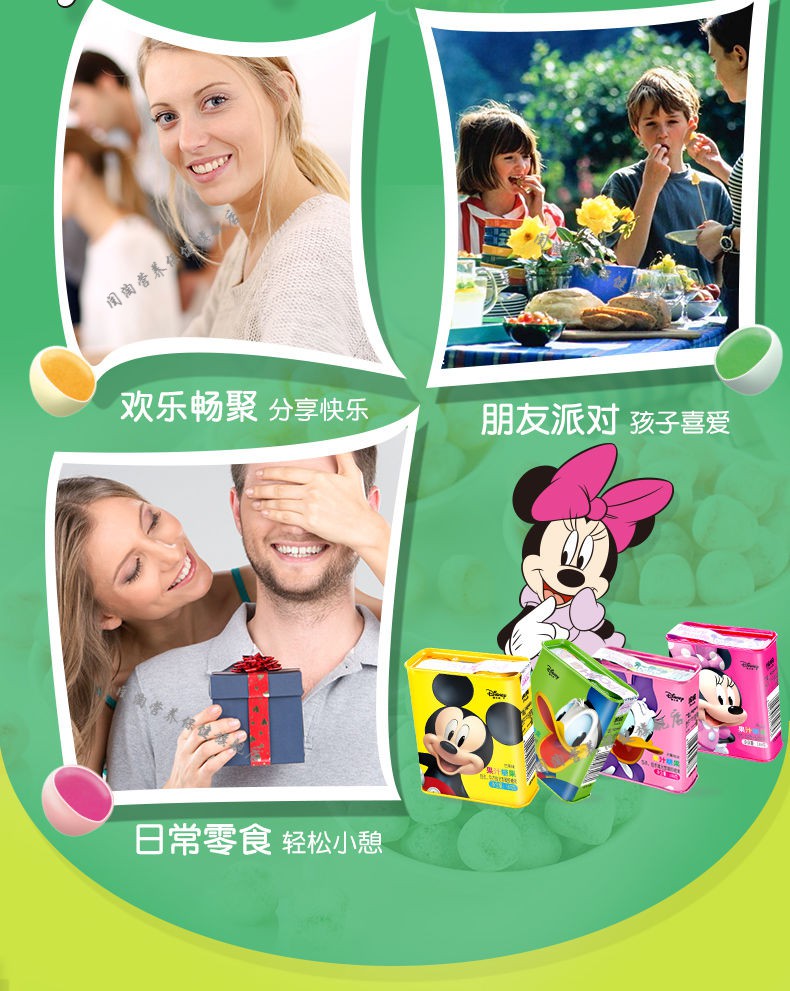 滨崎小熊维尼果汁糖果105g迪士尼多种水果味儿童零食软糖草莓味6盒