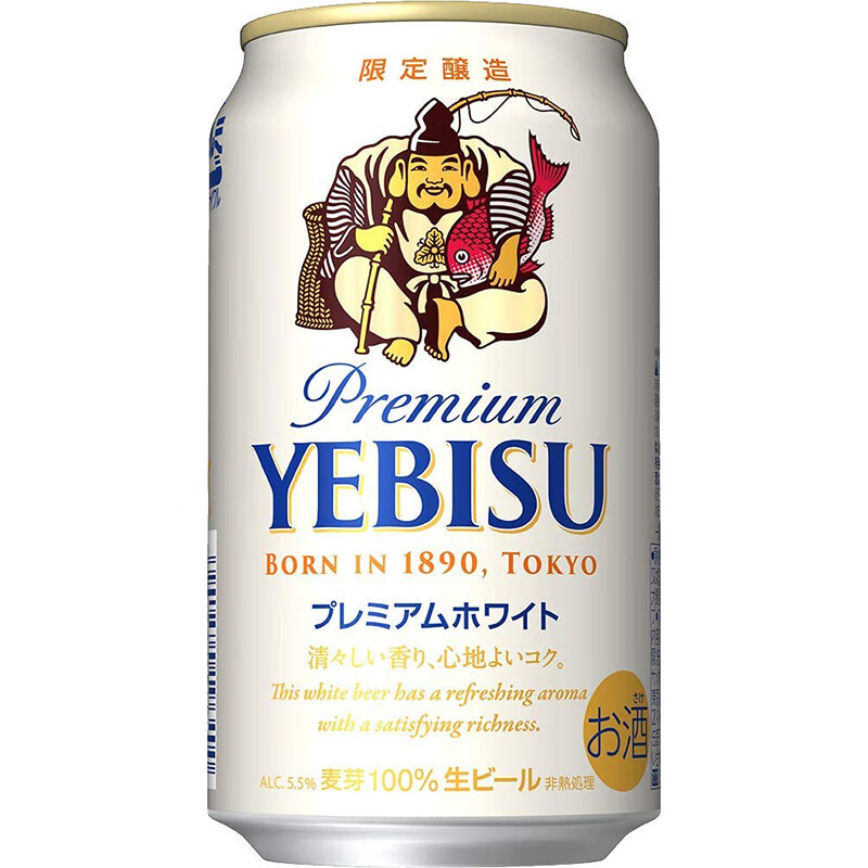 日本进口札幌啤酒三宝乐sapporoyebisu惠比寿限定白清香生啤5度 白