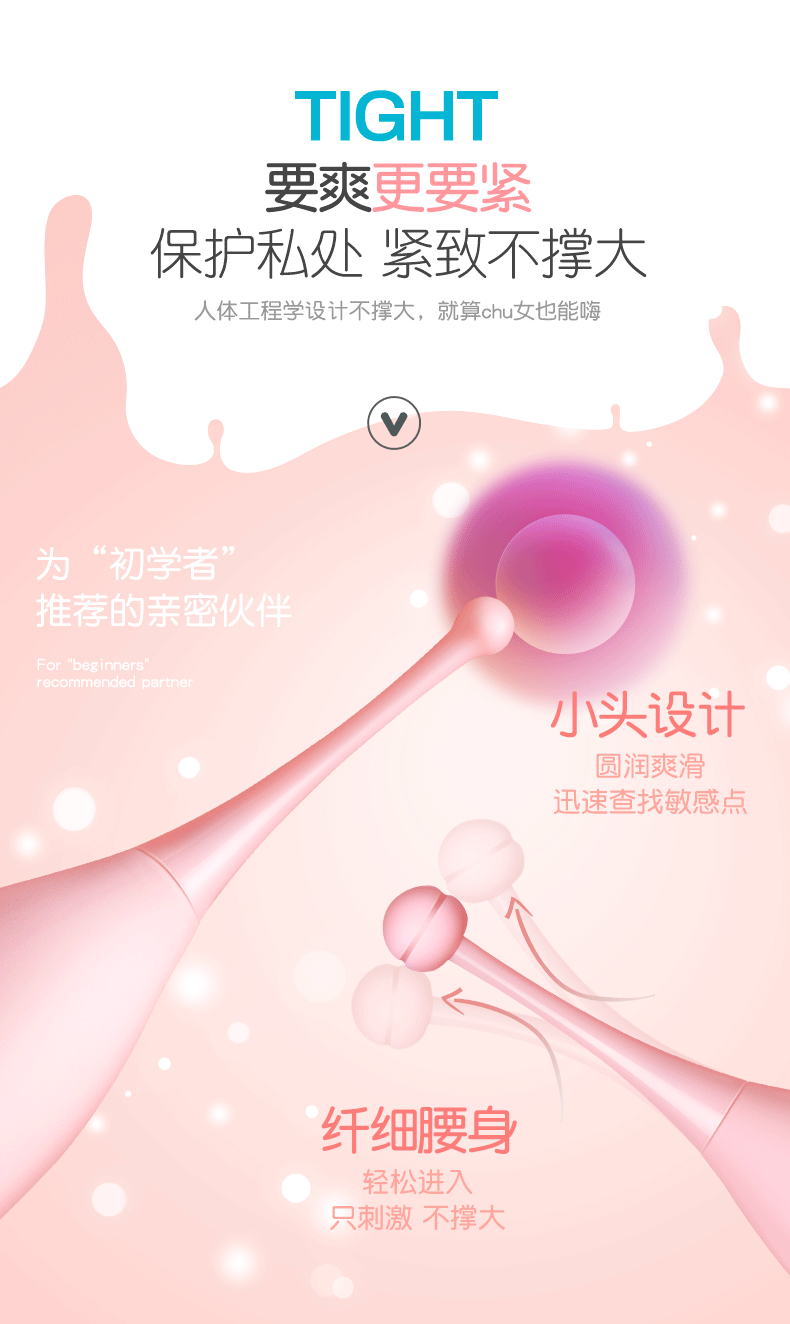 诱魅unimat 高频震动棒 女用情趣用品 高频av棒 按摩振动棒女性刺激