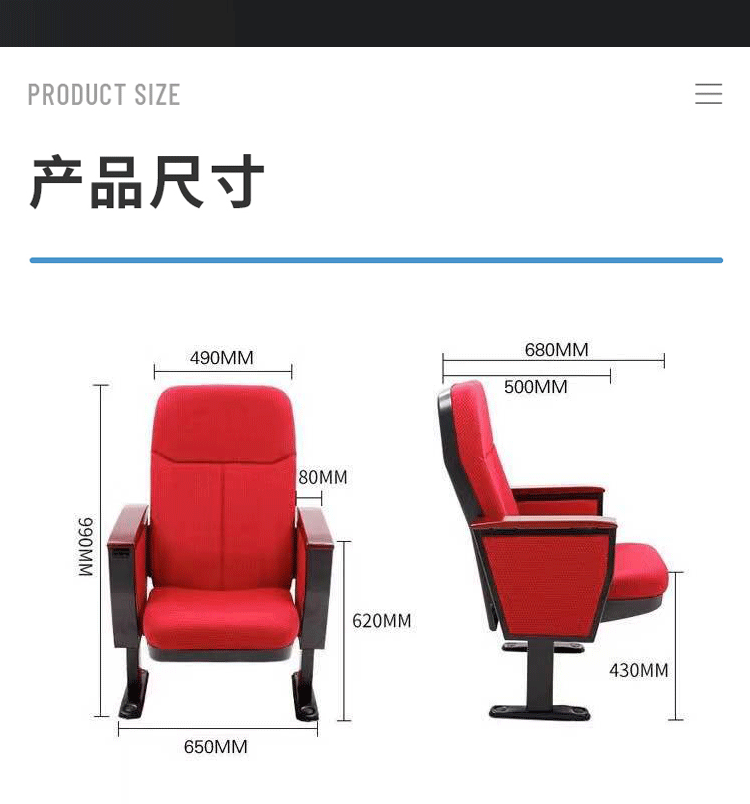 家庭影院座椅礼堂椅排椅学校报告厅连排座椅电影院座椅会议室阶梯教室