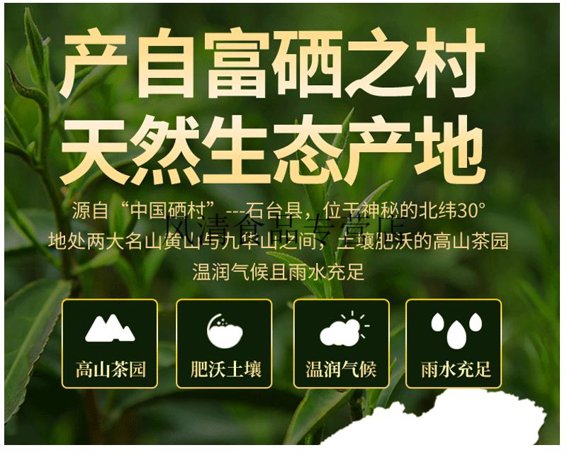 新茶叶池州特产安徽石台富硒茶仙寓山牯牛降高山绿茶250g