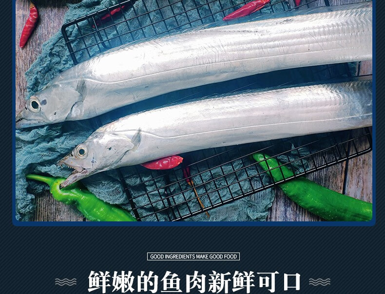 棠鲜生带鱼整条新鲜海鲜东海无冰小眼冰鲜海产带鱼刀鱼新鲜一斤装尝鲜