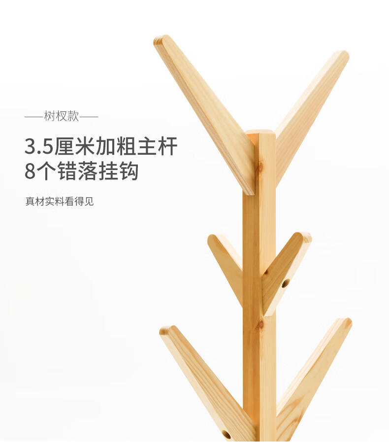 落地木头挂衣架 木头架子寝室衣架落地小型房间挂衣服