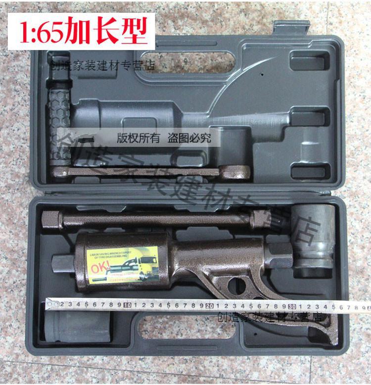 大货车卸轮胎省力扳手重型减速手动板子手摇增力套筒换胎拆卸工具65