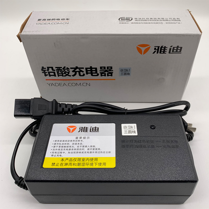 dmqs6040-01雅迪72v60v32ah30ah铅酸蓄电池充电器原厂
