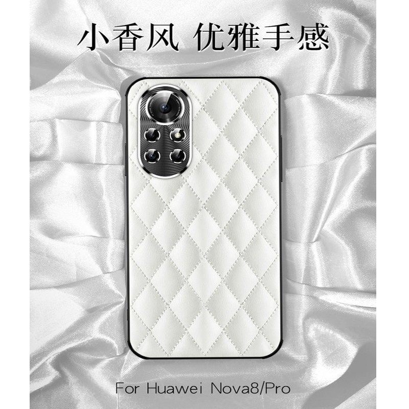 华为nova8pro手机套,华为nova8翻盖手机套 诺盟华为nova8pro手机壳nova8保护套镜头全包防摔皮纹女神款华为nova8