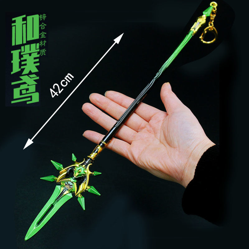 尤柯鸟原神周边狼的末路和璞鸢天空之傲合金五星模型玩具摆件狼的末路
